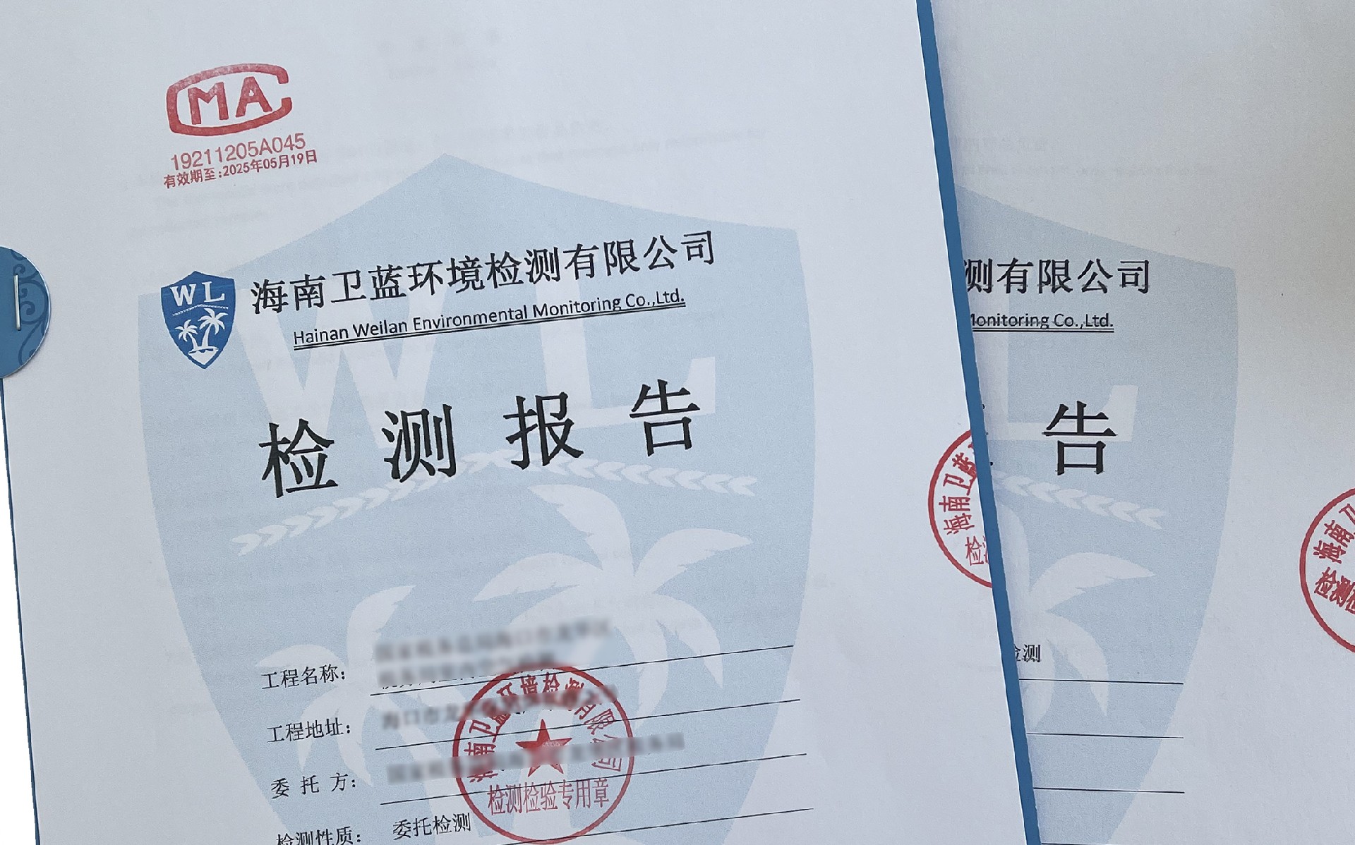 裝修竣工后，海南室內(nèi)空氣檢測需要注意什么？