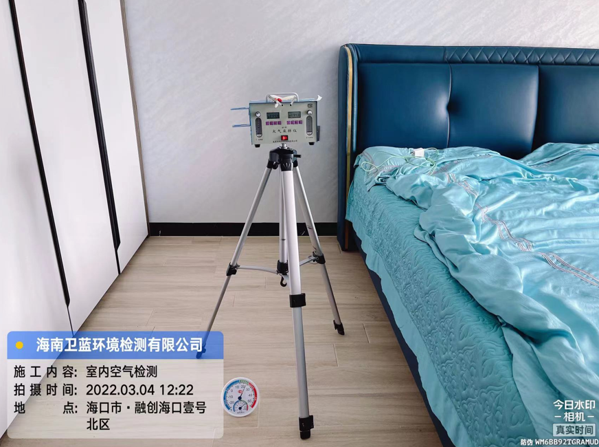 海南CMA甲醛檢測-海口市融創(chuàng)?？谝继柤兹z測