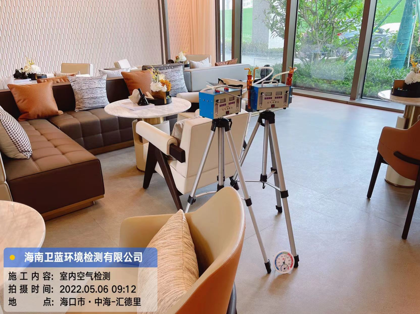海南CMA甲醛檢測-?？谥泻Ｃ鞯吕餇I銷中心甲醛檢測
