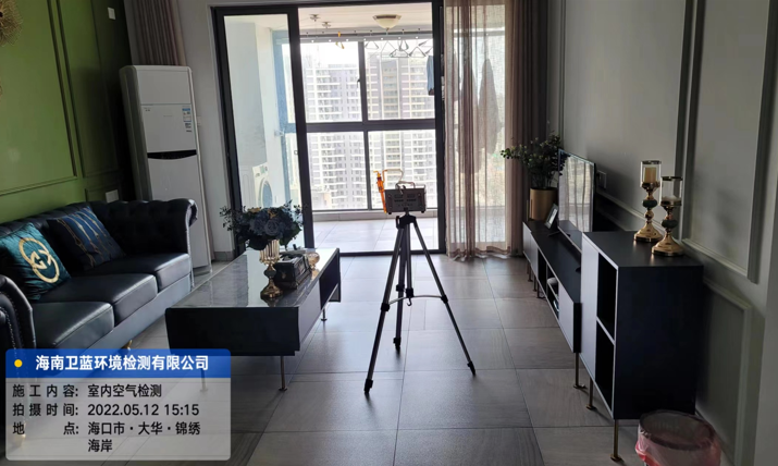 海南CMA甲醛檢測-?？诖笕A錦繡海岸甲醛檢測