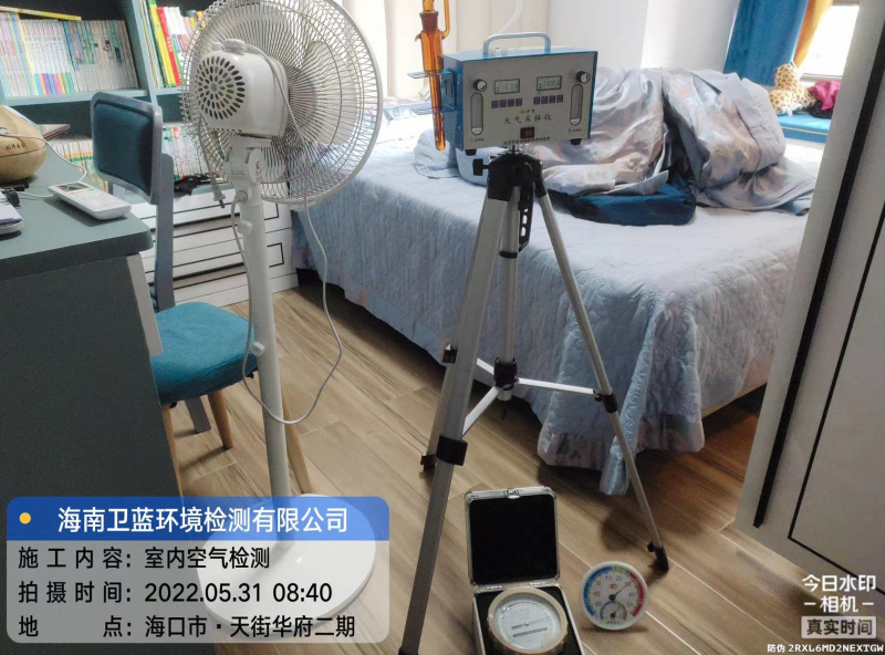 海南CMA甲醛檢測(cè)-?？谑刑旖秩A府甲醛檢測(cè)