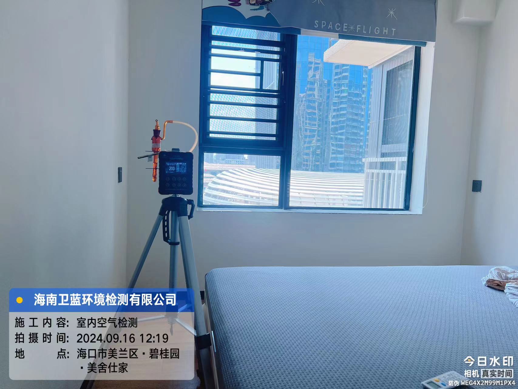 海南CMA甲醛檢測(cè)-?？谑忻郎崾思? /></div>
					<div   id=