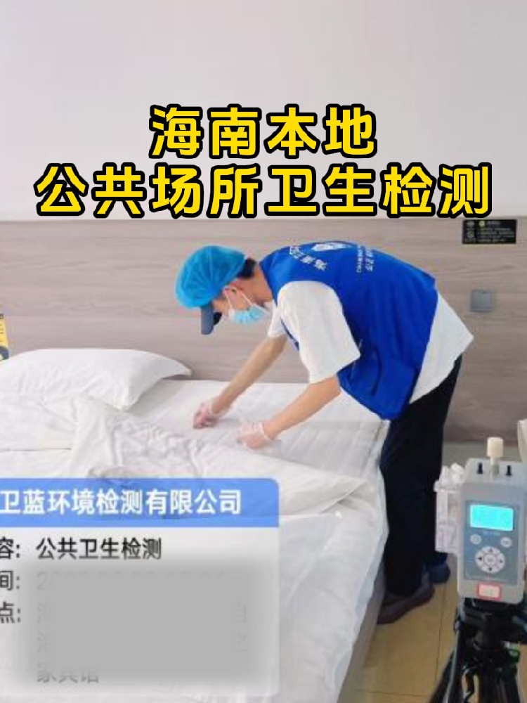 【救命干貨】這些店不做衛(wèi)生檢測=在雷區(qū)蹦迪！
