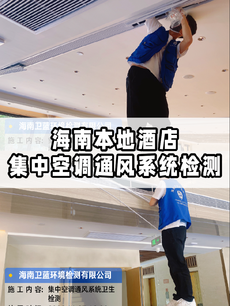 姐妹們！緊急避雷，集中空調(diào)的衛(wèi)生問題比你想象的更可怕！