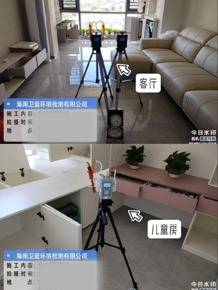 【定安室內(nèi)空氣檢測(cè)實(shí)錄】海南新房必看！