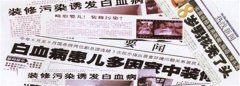 房子住了3年，甲醛仍超標(biāo)??！