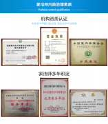 如何選擇除甲醛公司，價(jià)格是否合理?